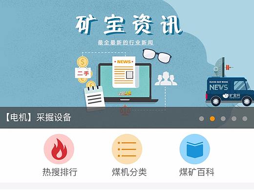 h5页面设计（个人主页-ZMjYzMjY1MjA=） - APP界面 - 站酷设计师段二狗原创素材 - 站酷ZCOOL