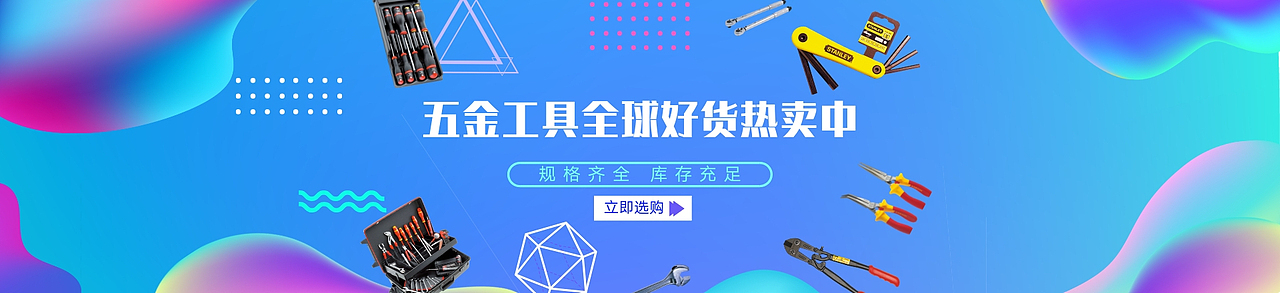 网站banner（图ZMTYwNTM2Mzcy） - 海报 - 站酷设计师哈安韩吖原创素材 - 站酷ZCOOL