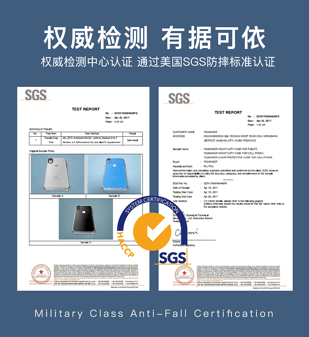 苹果11系列熊猫眼款手机壳（图ZMTg0MzA4NTEy） - 电商 - 站酷设计师隔壁瓜叔叔原创素材 - 站酷ZCOOL