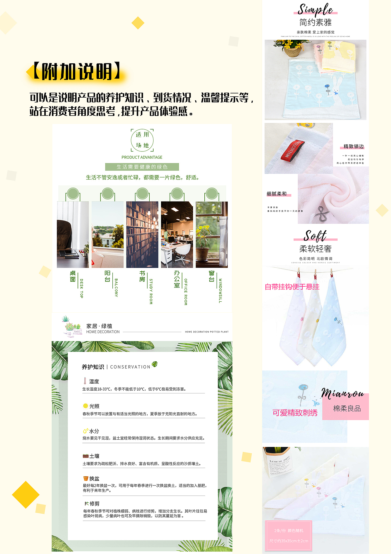 设计作品集（图ZMTk1MzQ5OTU2） - 电商 - 站酷设计师阿卓ya原创素材 - 站酷ZCOOL