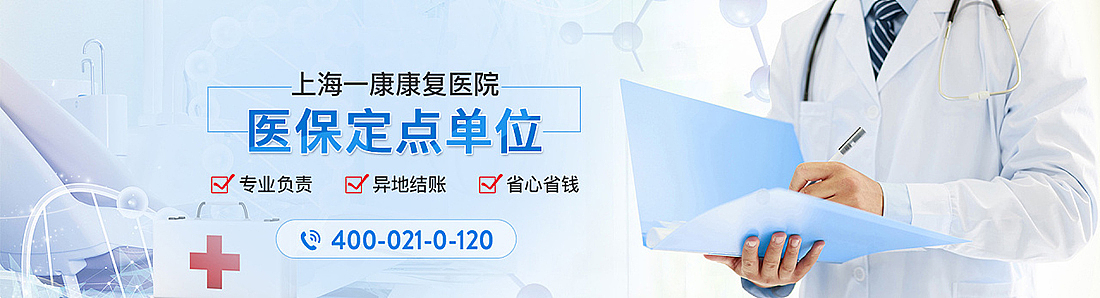 医疗网站banner（图ZMjI1ODY3NDM2） - 运营设计 - 站酷设计师liyafei520原创素材 - 站酷ZCOOL