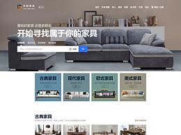 《多朗家具》网页设计