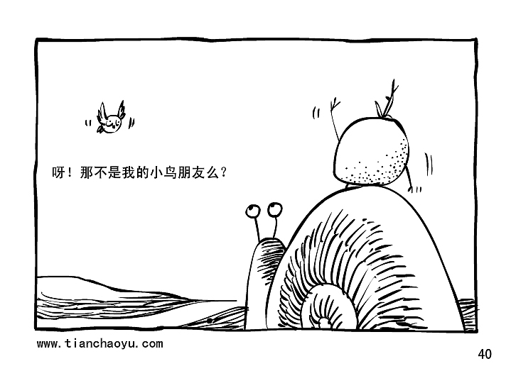 黑白奇境之苗苗#动漫作品#