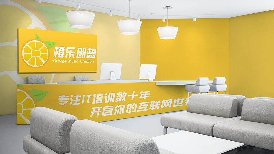 |橙乐创想|VI设计/标志设计/教育培训类（图ZMzUyODc0OTY=） - 品牌 - 站酷设计师何某Dave原创素材 - 站酷ZCOOL