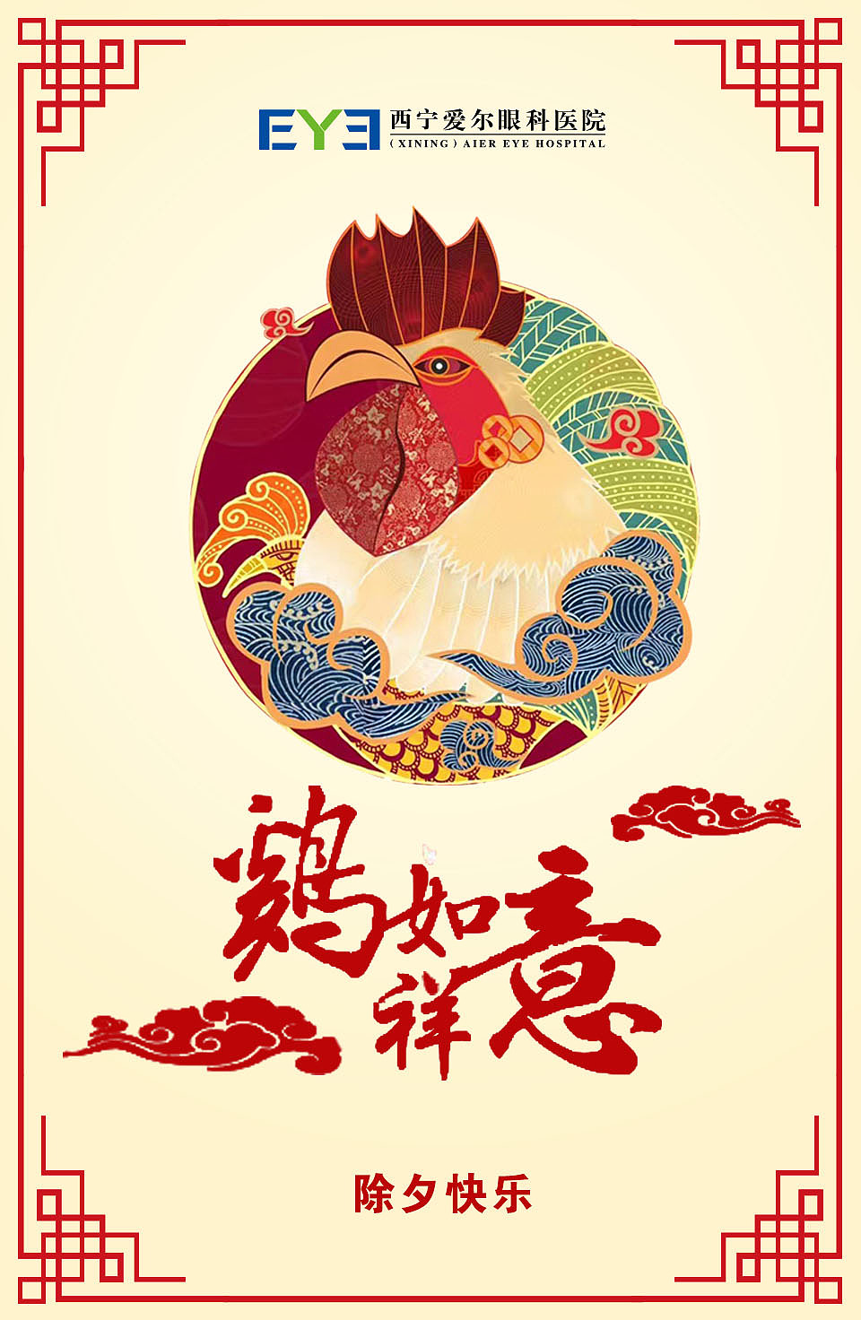 海报（图ZNzM2MjY5MTI=） - 品牌 - 站酷设计师坡儿er原创素材 - 站酷ZCOOL