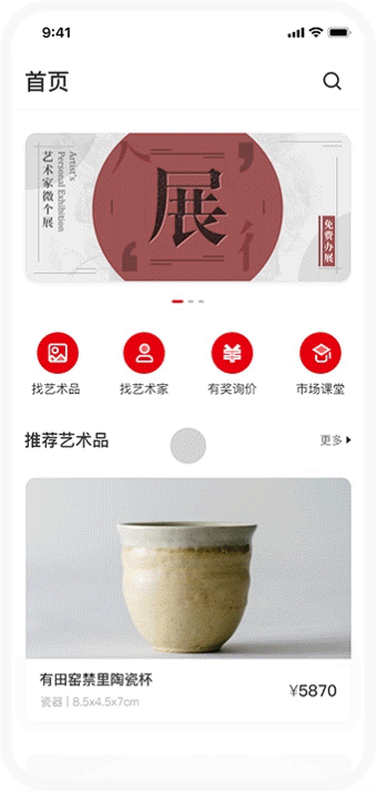 产品UI更新迭代（图ZMTE3MDg0OTY4） - APP界面 - 站酷设计师阿常先生原创素材 - 站酷ZCOOL