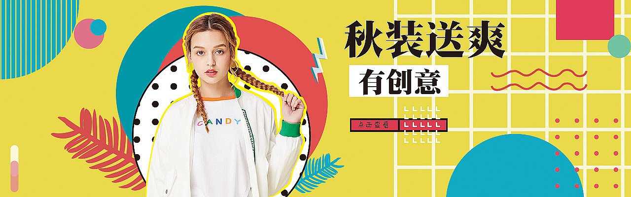 banner（图ZMTM4MzA2OTI4） - 宣传物料 - 站酷设计师许啊原创素材 - 站酷ZCOOL
