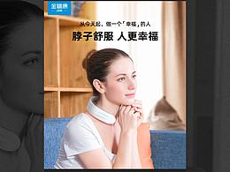 更新详情页1