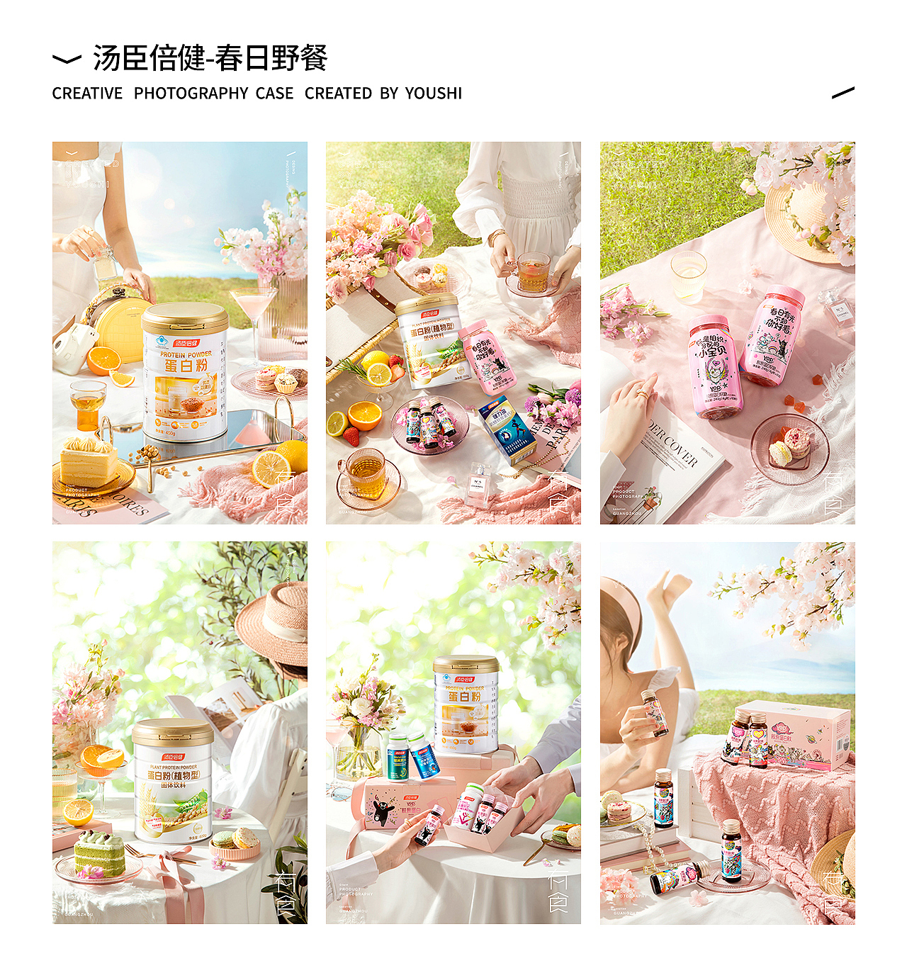 2021年度摄影作品合集｜有食（图ZMjg4MDY5OTUy） - 产品摄影 - 站酷设计师有食YOUSHI原创素材 - 站酷ZCOOL