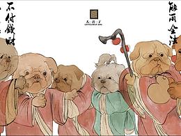 犬君子老年犬狗粮包装设计