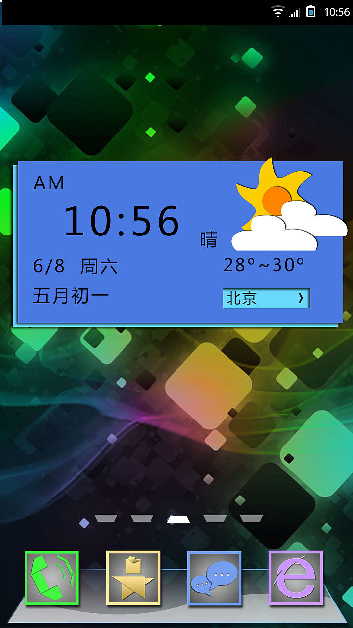 adobe折紙（圖ZMTAyMzI5MjQ=） - 主題/皮膚 - 站酷設(shè)計師文曉港原創(chuàng)素材 - 站酷ZCOOL