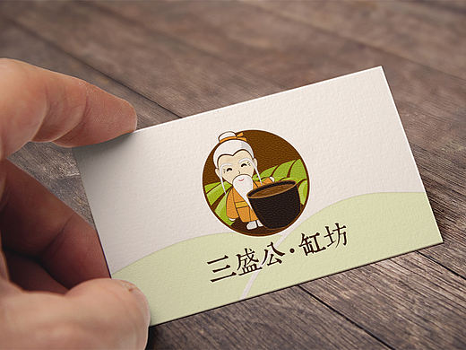 古色古香又可爱.卡通logo