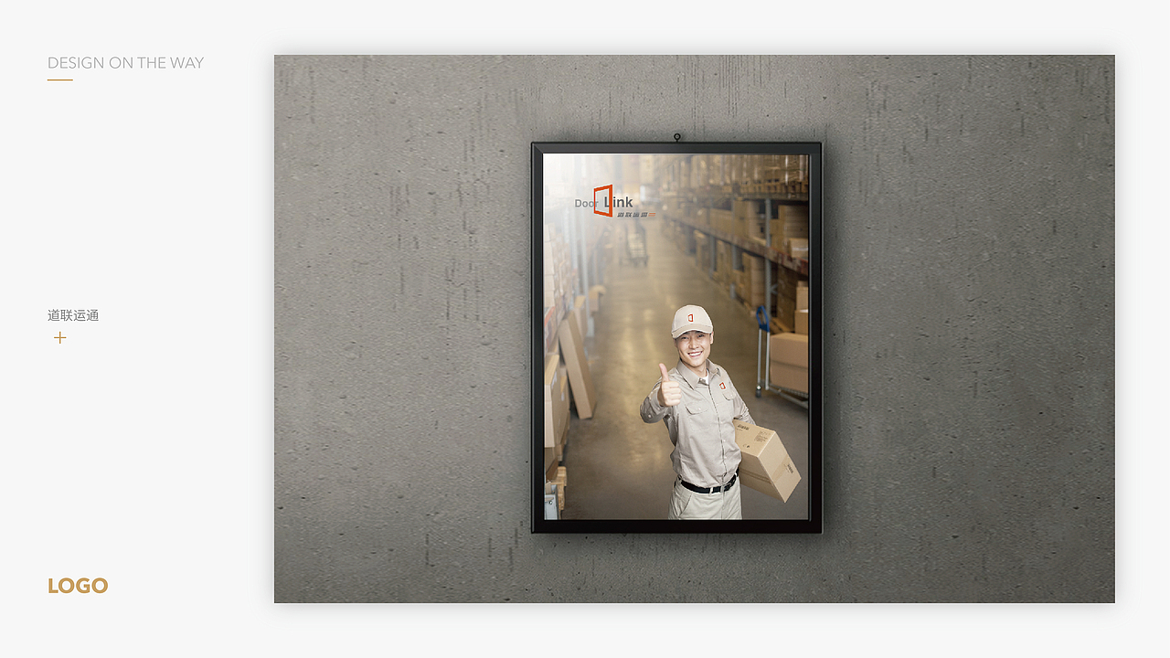 2016,设计在路上…… 2017,继续努力,喵~