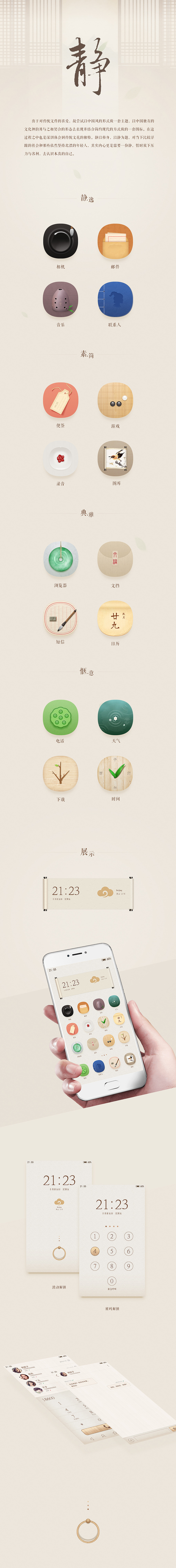 app图标（图ZNzE0MTA4NTY=） - 图标 - 站酷设计师我看见了光原创素材 - 站酷ZCOOL