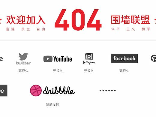 偉大的時代！（個人主頁-ZMzExNTExNzI=） - 海報 - 站酷設(shè)計師iSONGTING原創(chuàng)素材 - 站酷ZCOOL