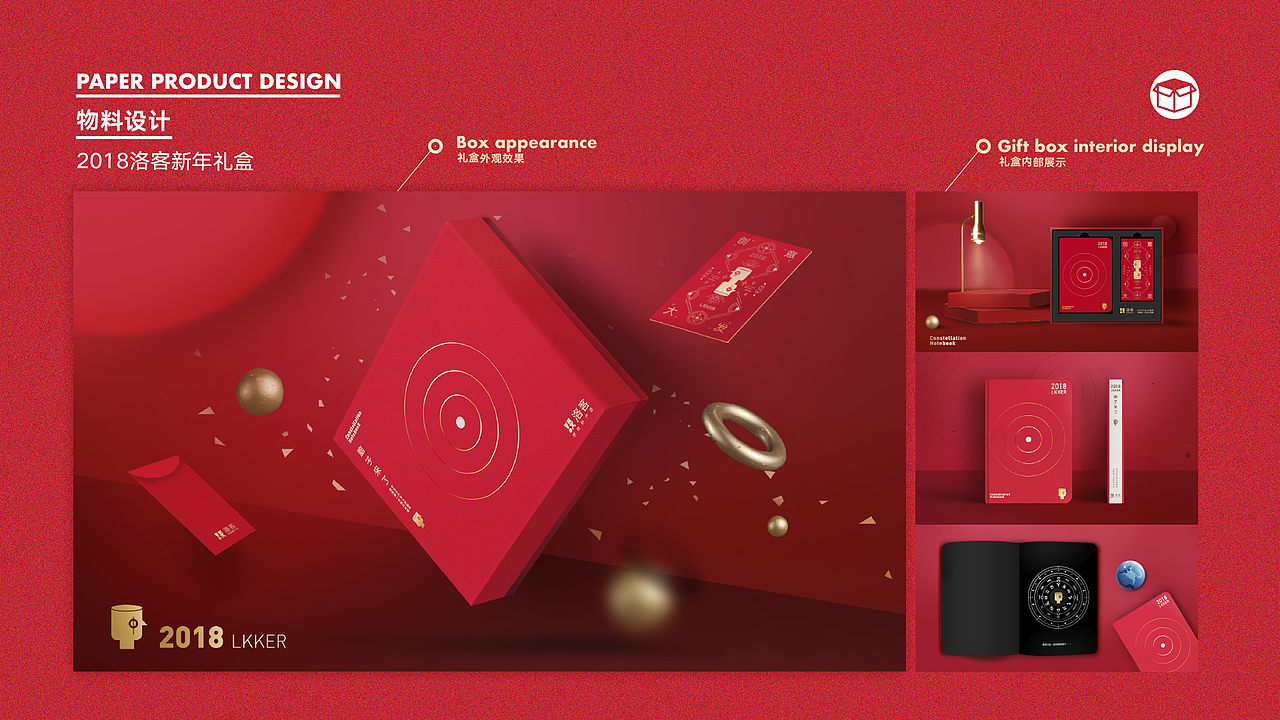 个人作品集-王月鑫（图ZMTUyNDU0Nzk2） - 其他平面 - 站酷设计师油头少女X原创素材 - 站酷ZCOOL