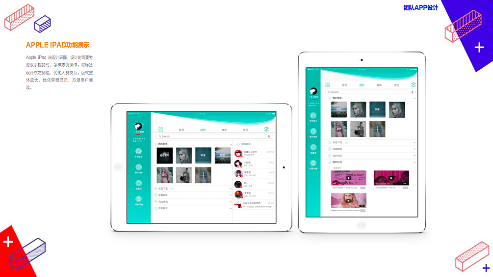 #青春答卷2019# 作品集（图ZMTY0ODM4ODk2） - APP界面 - 站酷设计师设计就完事儿了呗原创素材 - 站酷ZCOOL