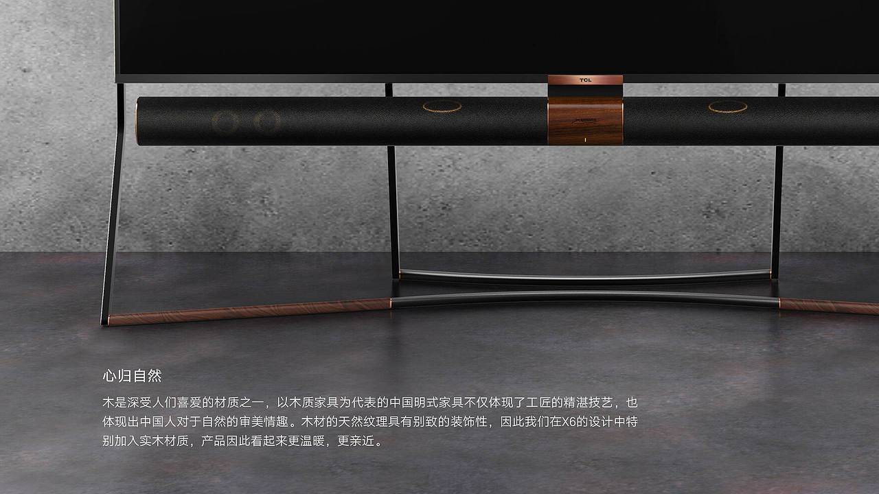 X6 - Xess Private Theatre Design Story