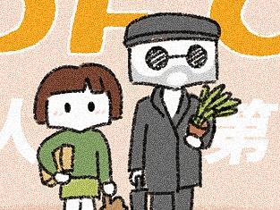 新东方丨读书人表情包