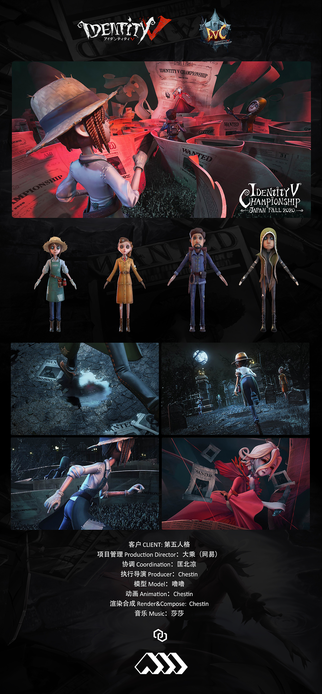 IDENTITYV IVC JAPAN（图ZMjI5MjQyNjI0） - 动画/影视 - 站酷设计师AMI光学效应原创素材 - 站酷ZCOOL