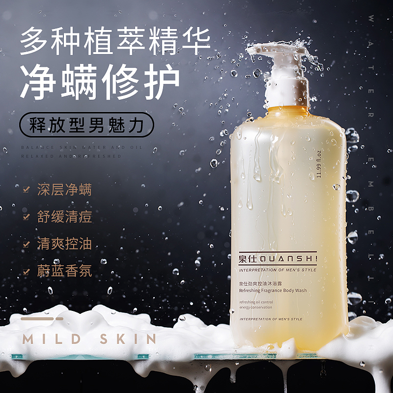 化妆品拍摄（图ZMjQ1NzAxNzk2） - 产品摄影 - 站酷设计师蓝天浩BLUE原创素材 - 站酷ZCOOL