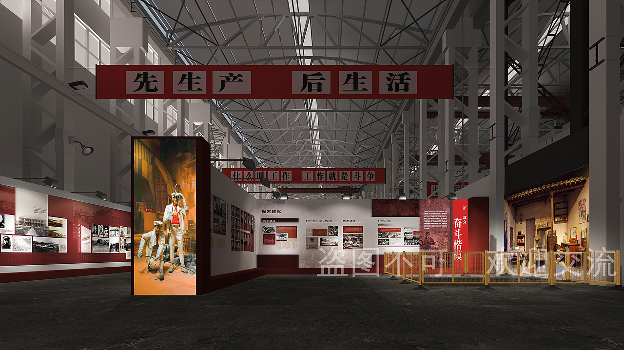 “三线建设”工业展厅