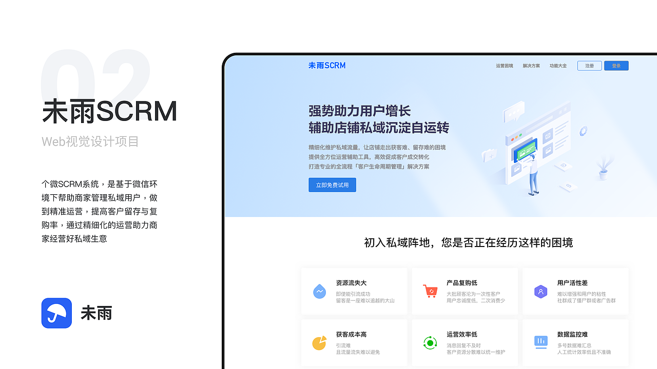 2022年个人简历