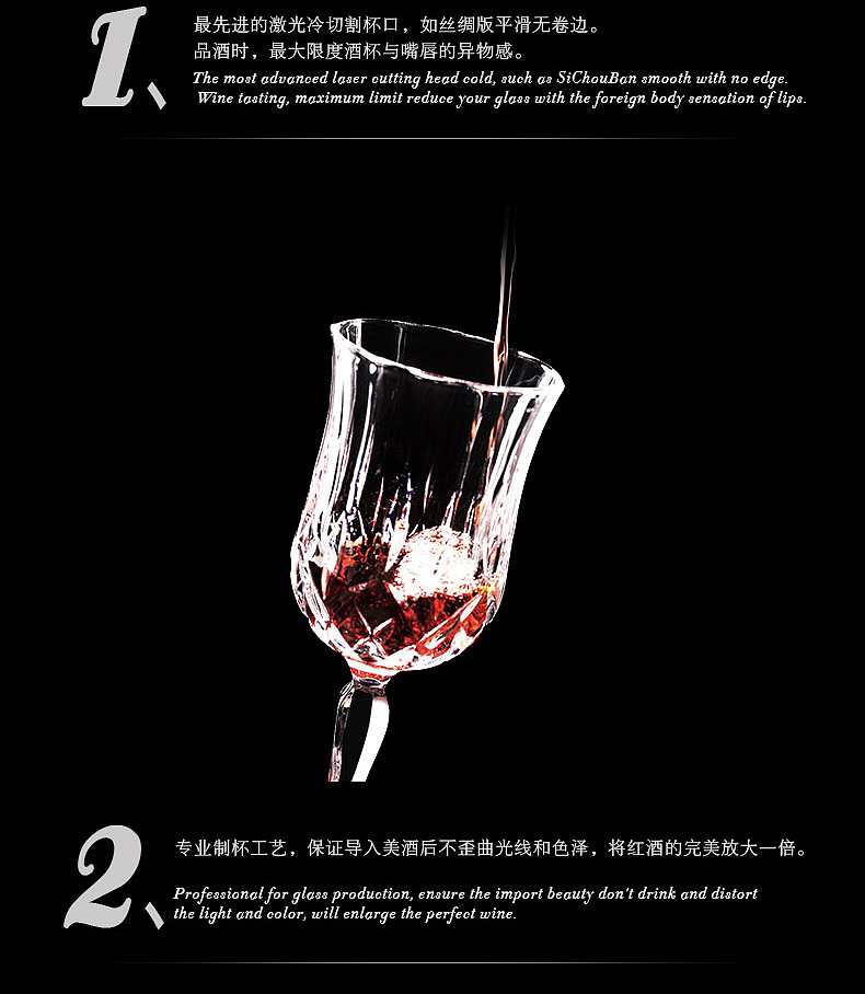 电商设计超然高脚杯（图ZMjUyMzAzMTY=） - 电商 - 站酷设计师奇怪的奇奇原创素材 - 站酷ZCOOL