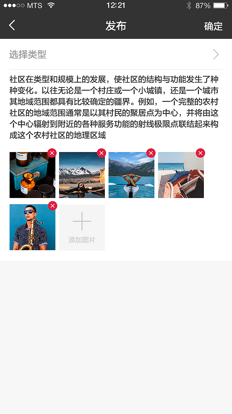 便利家-物業(yè)端（圖ZNTk2MTM3NTY=） - APP界面 - 站酷設(shè)計師鄧大q原創(chuàng)素材 - 站酷ZCOOL
