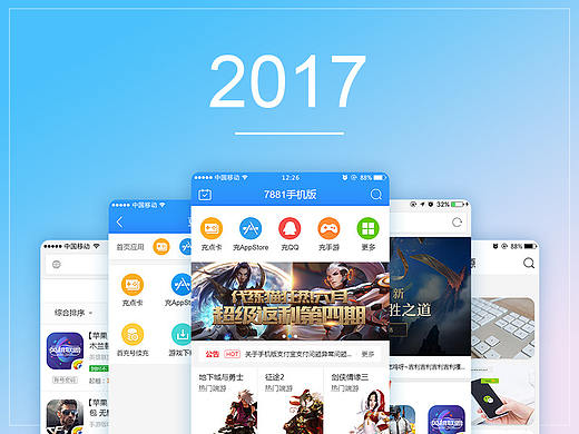 2017部分M端頁面（個(gè)人主頁-ZMjY4NjkyMjA=） - 移動(dòng)端網(wǎng)頁 - 站酷設(shè)計(jì)師小只汪原創(chuàng)素材 - 站酷ZCOOL