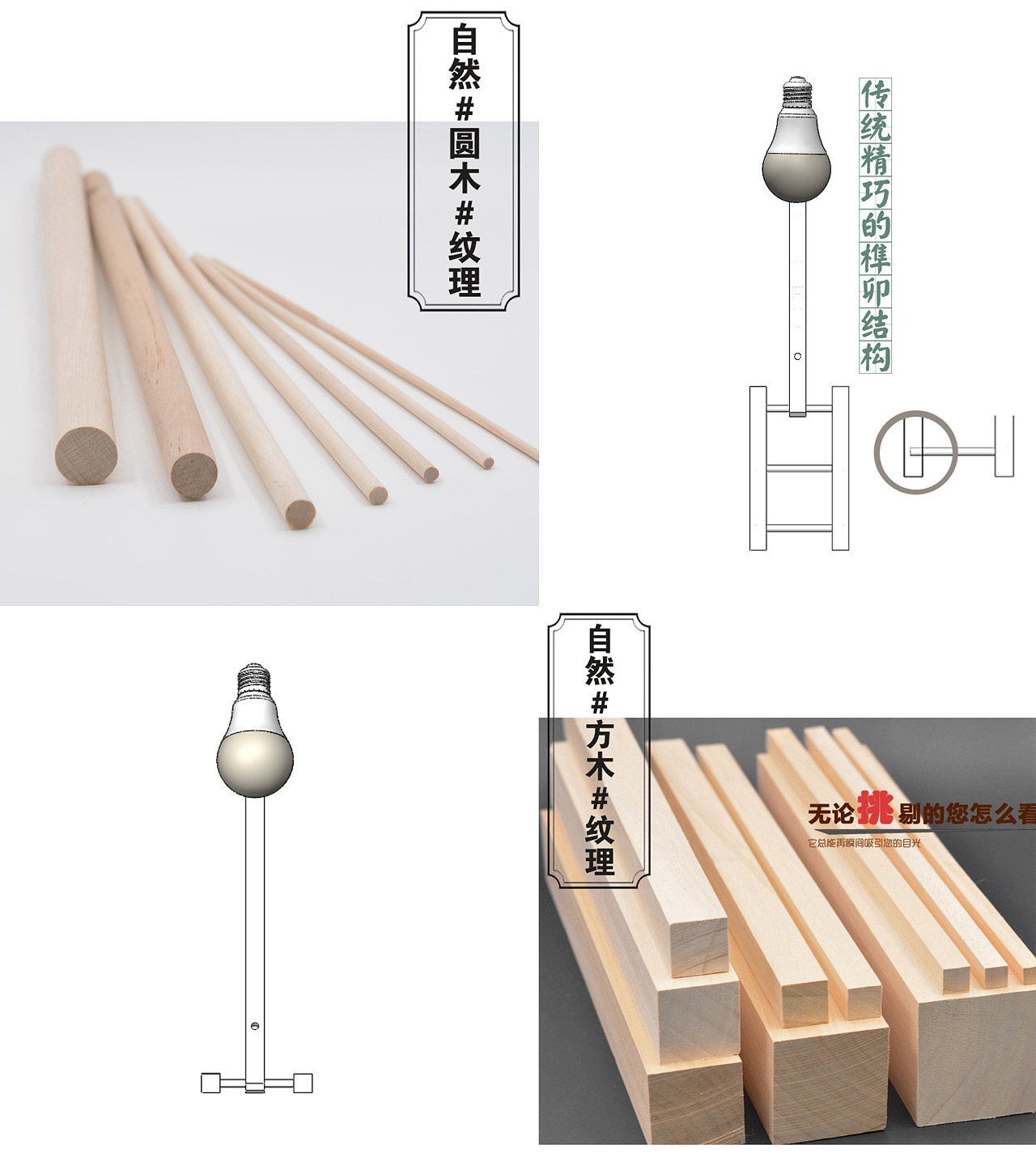 木有创意led台灯补充