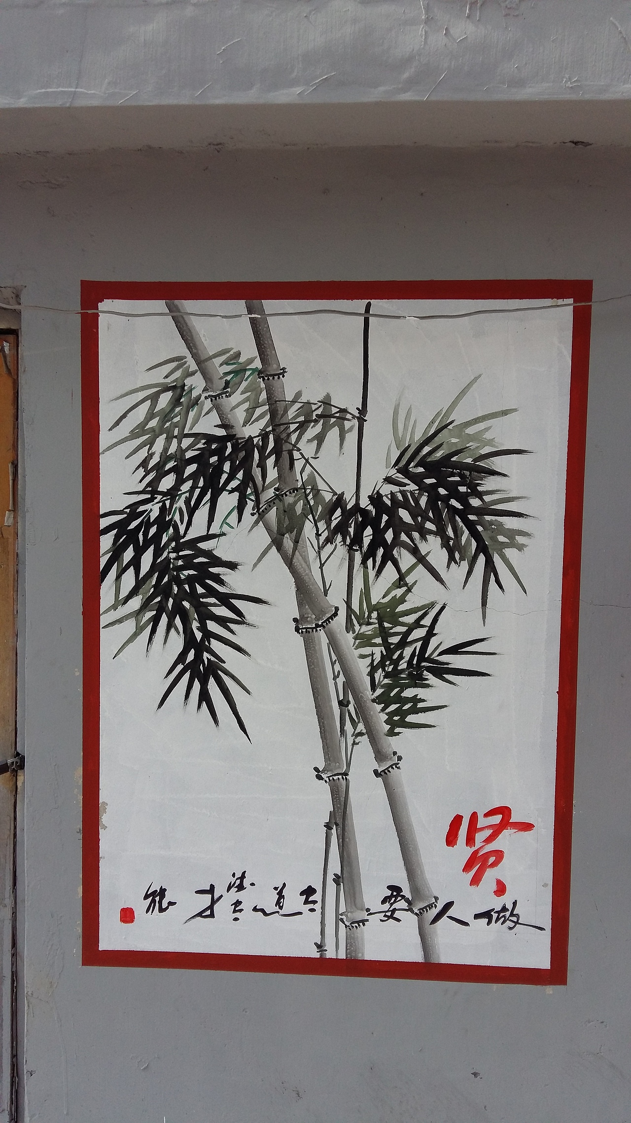 日照农村文化墙,壁画,手绘墙,幼儿园彩绘,墙体彩绘