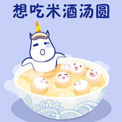 麦麦提金融吉祥物——麦萌美食特辑表情包（图ZMTMzMjgyNjg4） - IP形象 - 站酷设计师陈Echo1991原创素材 - 站酷ZCOOL