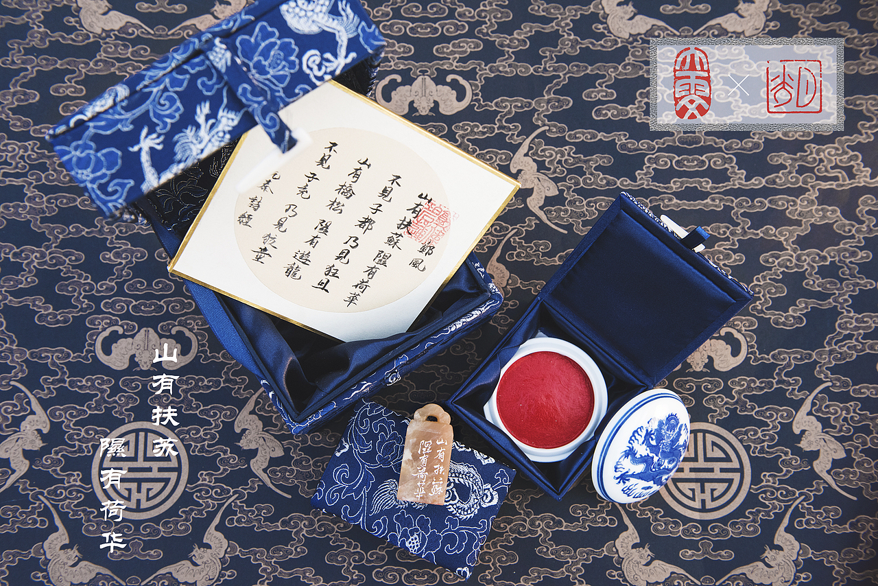 我欲与君相知 ︳篆刻 ︳产品 ︳古风 ︳摄影（图ZMTQxNjE0ODI0） - 产品摄影 - 站酷设计师josemaria原创素材 - 站酷ZCOOL