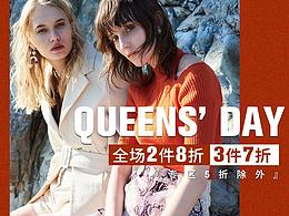 EVRIS 38三八 首页 MB手机端