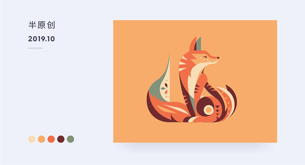 百图记练习合集NO.3（图ZMTgzMjU2Mjg0） - 其他平面 - 站酷设计师役山Akira原创素材 - 站酷ZCOOL