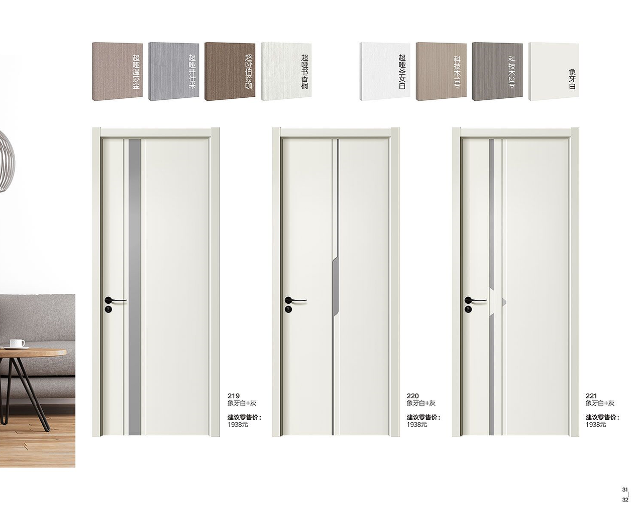 喜羊名门2021最新微信电子图册（图ZMjU1MDQ1ODE2） - 其他 - 站酷设计师Z73623294原创素材 - 站酷ZCOOL