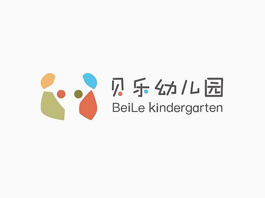 贝乐幼儿园LOGO（个人主页-ZNTQ4MjU0MzI=） - Logo - 站酷设计师南牧NANMU原创素材 - 站酷ZCOOL