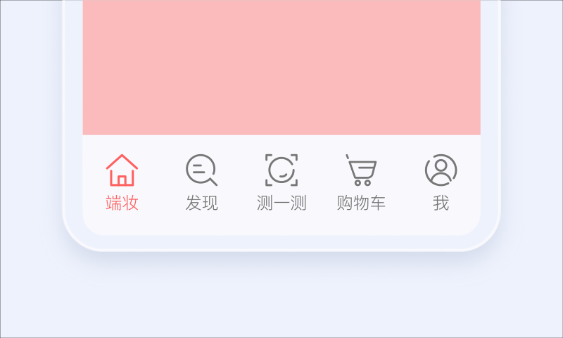 《端妝》移動(dòng)端項(xiàng)目（圖ZMjc4OTc4NzI0） - APP界面 - 站酷設(shè)計(jì)師葉不易原創(chuàng)素材 - 站酷ZCOOL