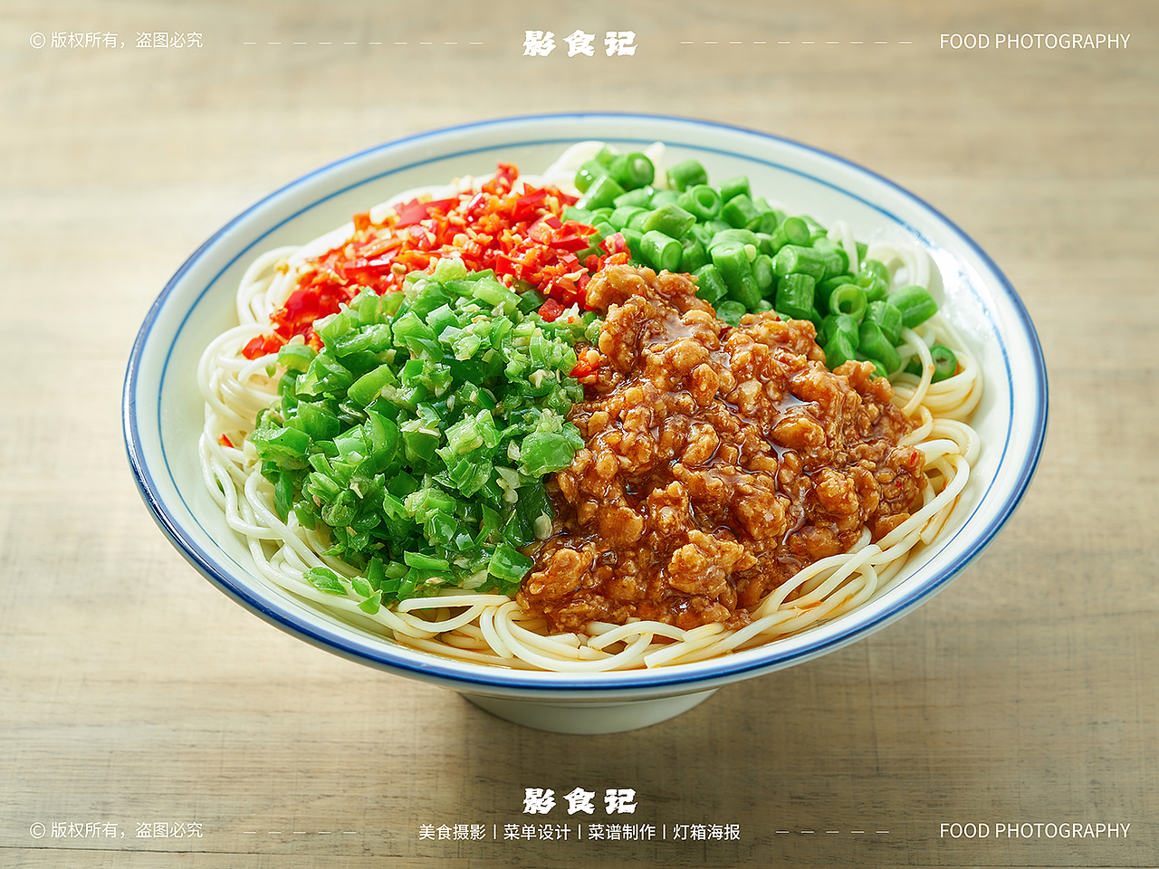 重庆小面|重庆美食摄影