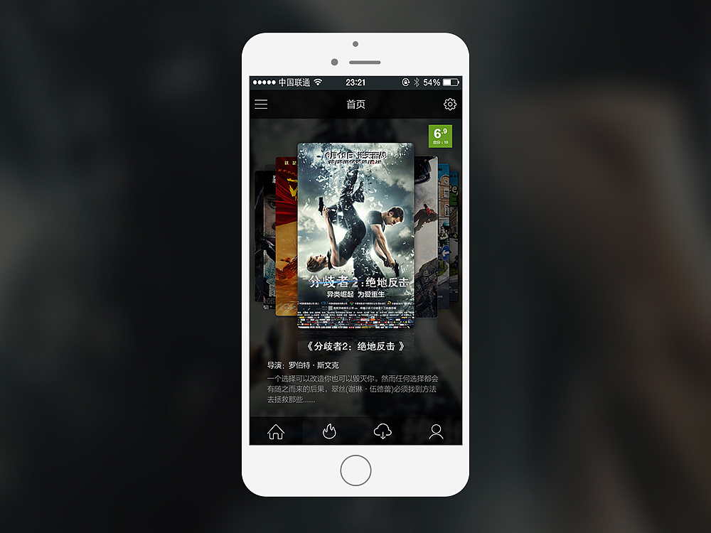 【APP】我们都欠它一个会员(723更新)(图ZMzA1NzI4MTY=) - APP界面 - 站酷设计师紫电闪雷鸣原创素材 - 站酷ZCOOL