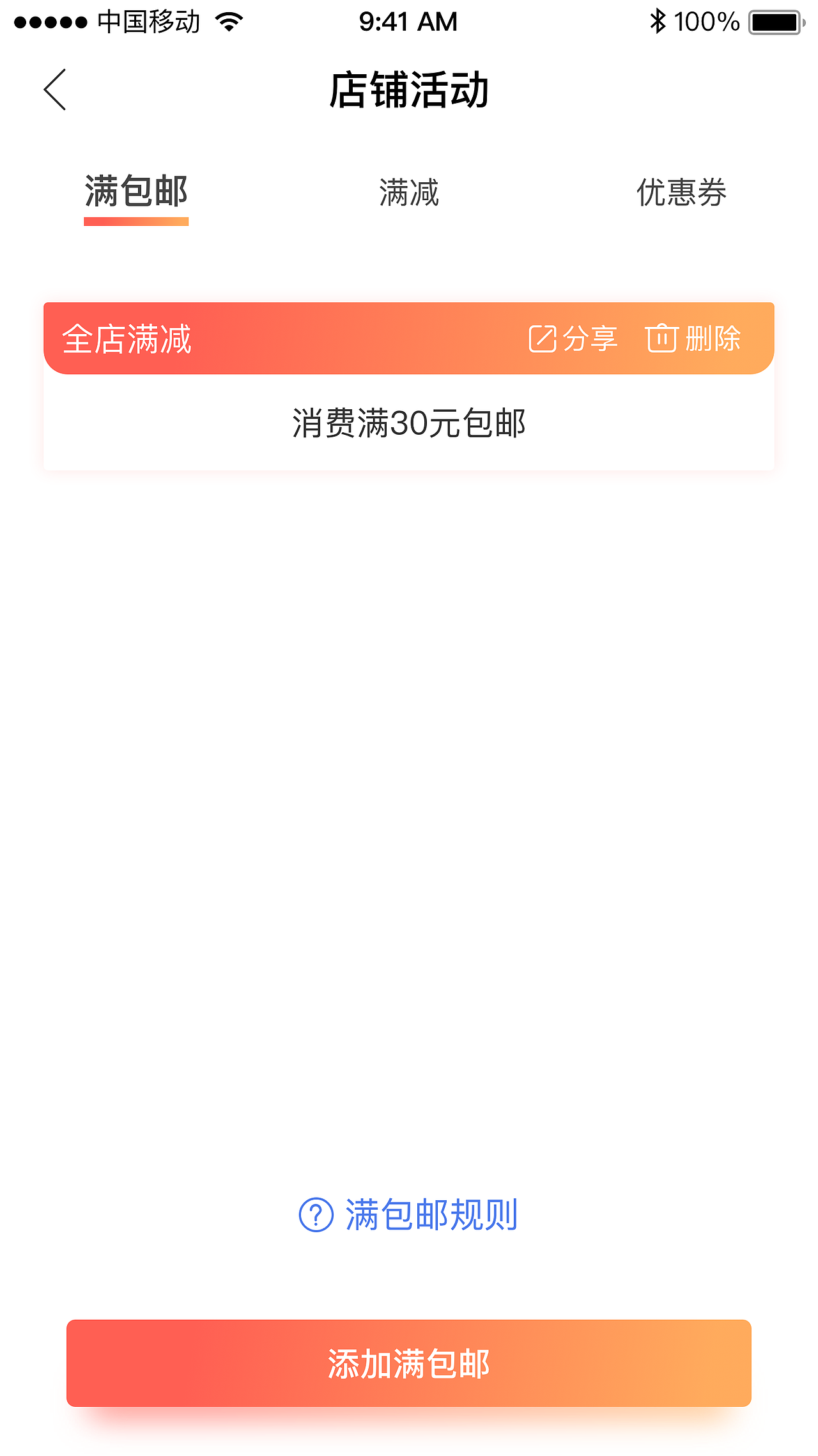 派派商城（图ZMTYxNDYyNDQ0） - APP界面 - 站酷设计师KDWU原创素材 - 站酷ZCOOL