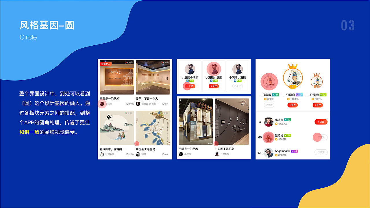 作品集-项目总结2019