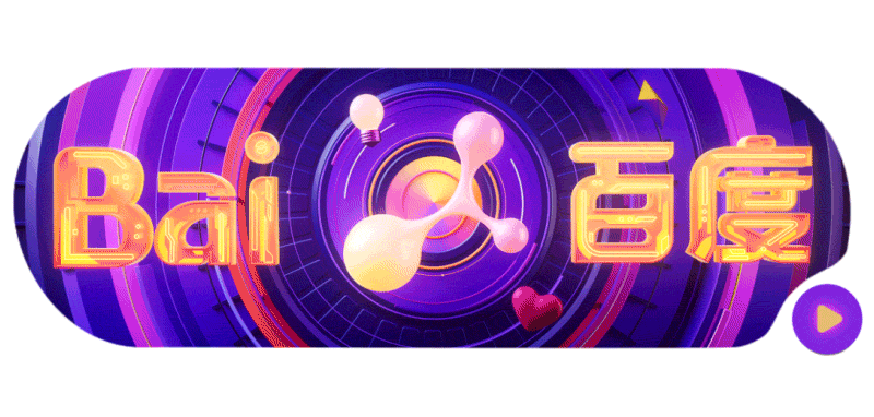 百度沸点【百度 Doodle 设计】2020（图ZMjM1NjA4OTE2） - 运营设计 - 站酷设计师百度BMD原创素材 - 站酷ZCOOL