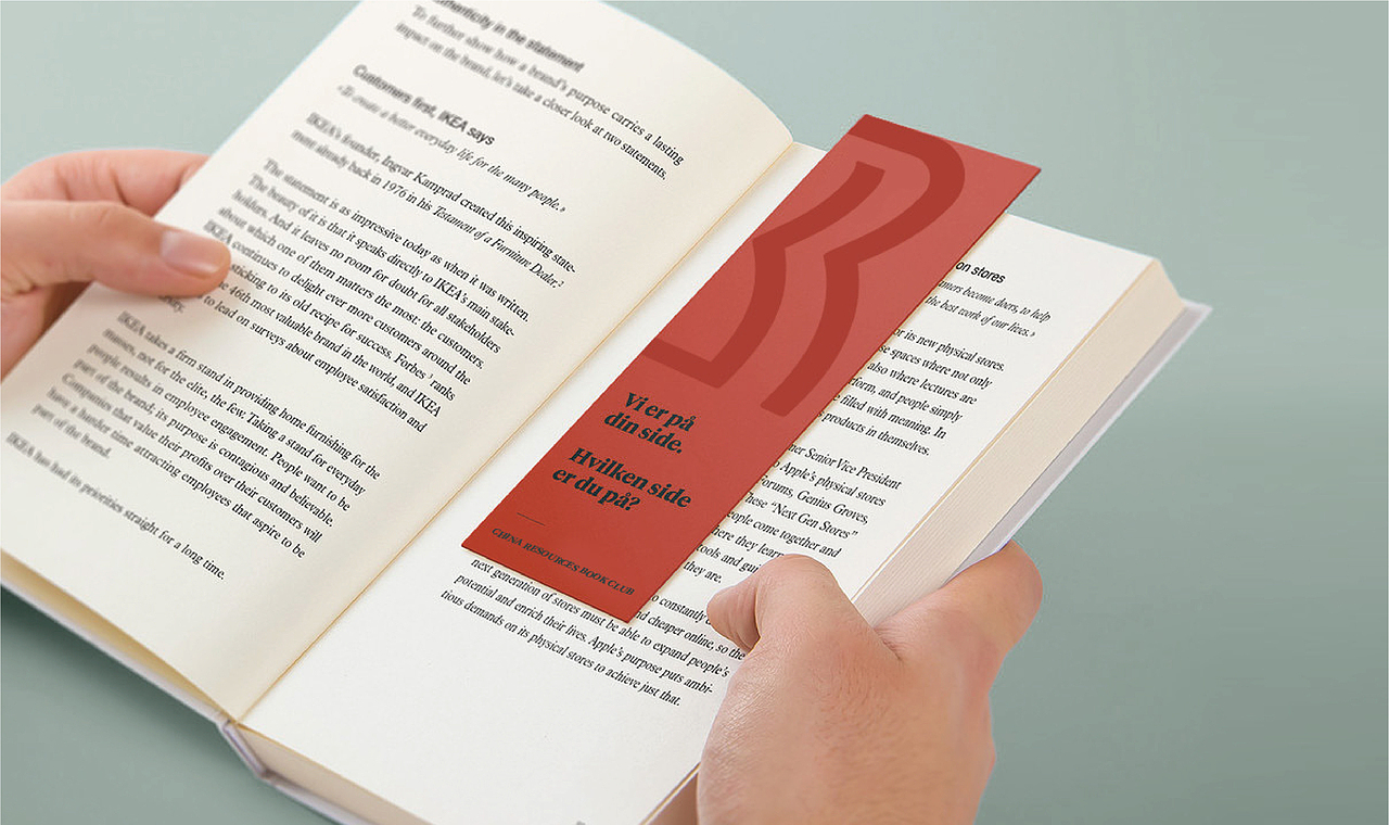 华润-润书会VI设计