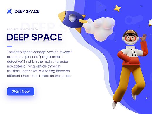 深空LOGO推导方案