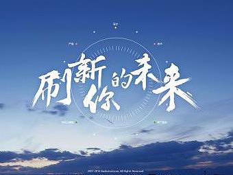 云匠网：淘宝美工常遇到的7个问题，你中了吗？