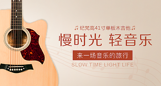 直通车（图ZMjA3MDI5NTQ4） - 电商 - 站酷设计师秋光月色哝哝原创素材 - 站酷ZCOOL