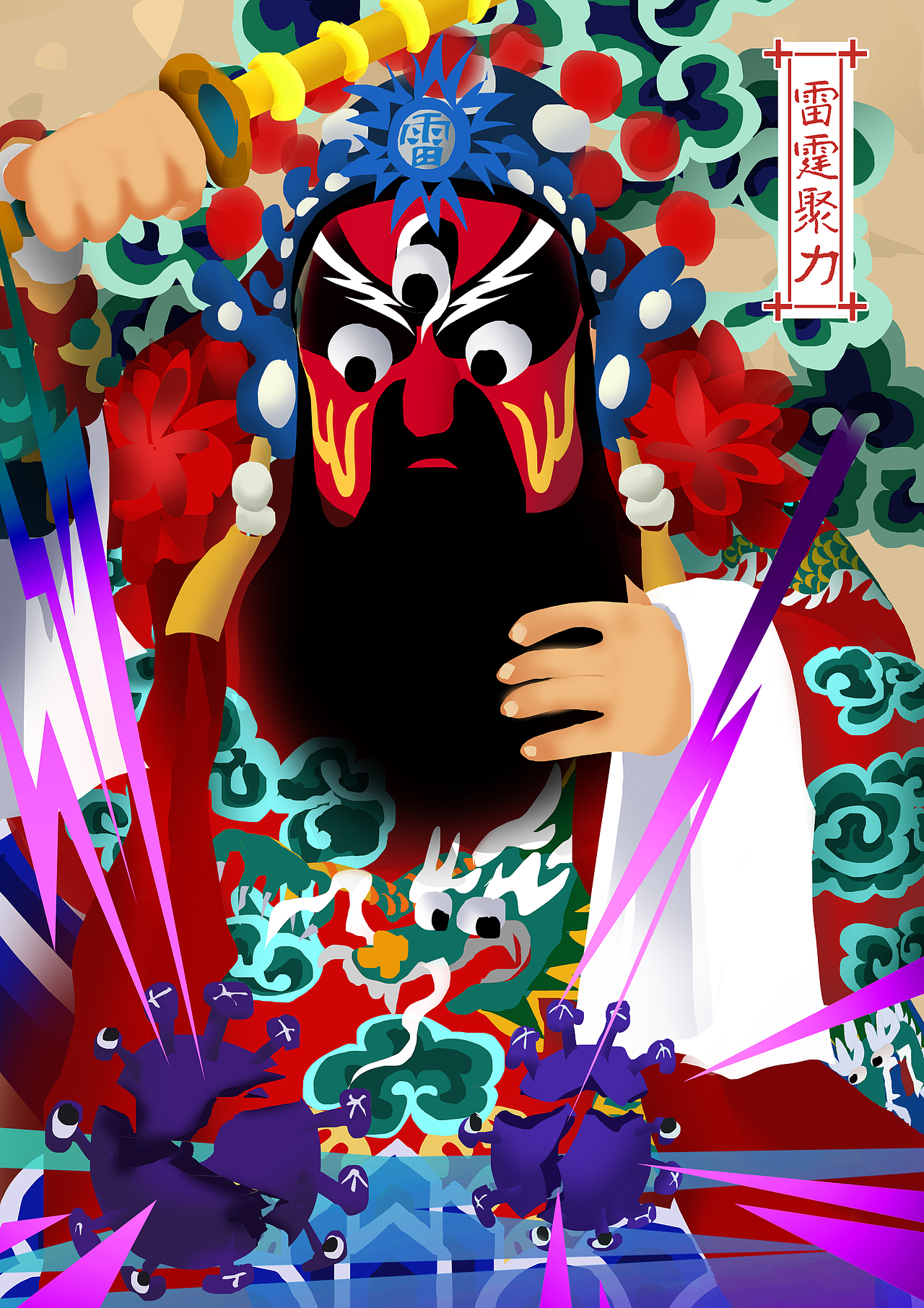 雷霆聚力热火齐心