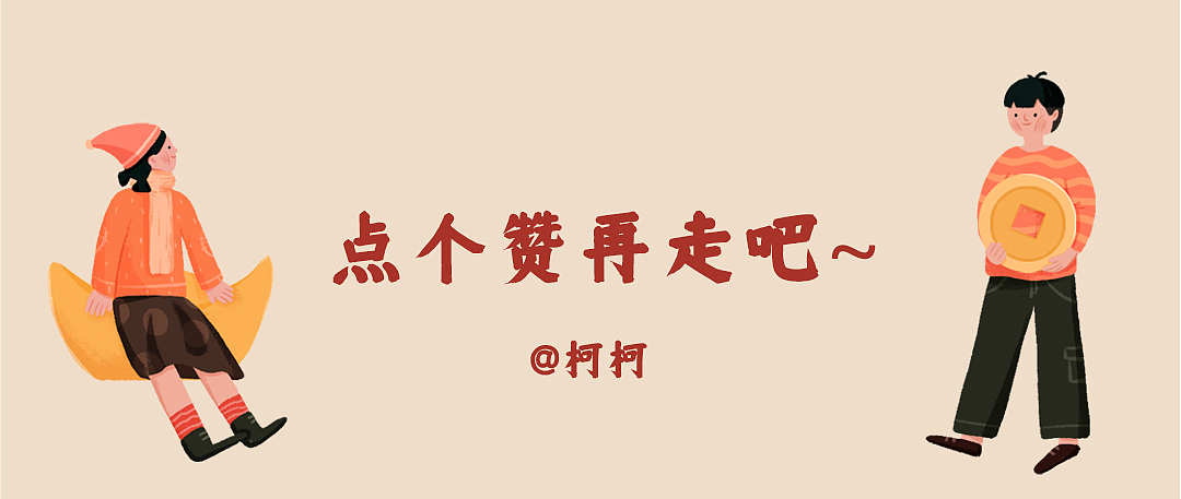 春节年俗套系插画